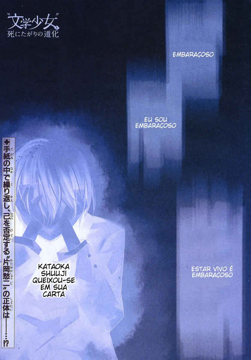 "Bungaku Shoujo" to Shinitagari no Pierrot Chapter 7 - Page 3