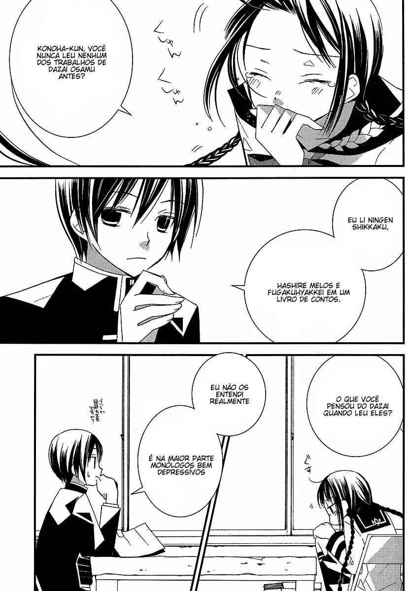 "Bungaku Shoujo" to Shinitagari no Pierrot Chapter 7 - Page 9