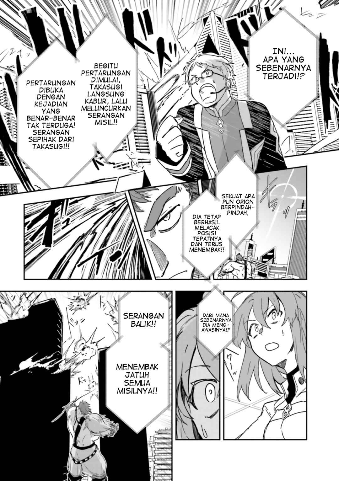 Fate/Grand Order COMIC à la carte PLUS! SP Showdown! Chapter 17 - Page 4