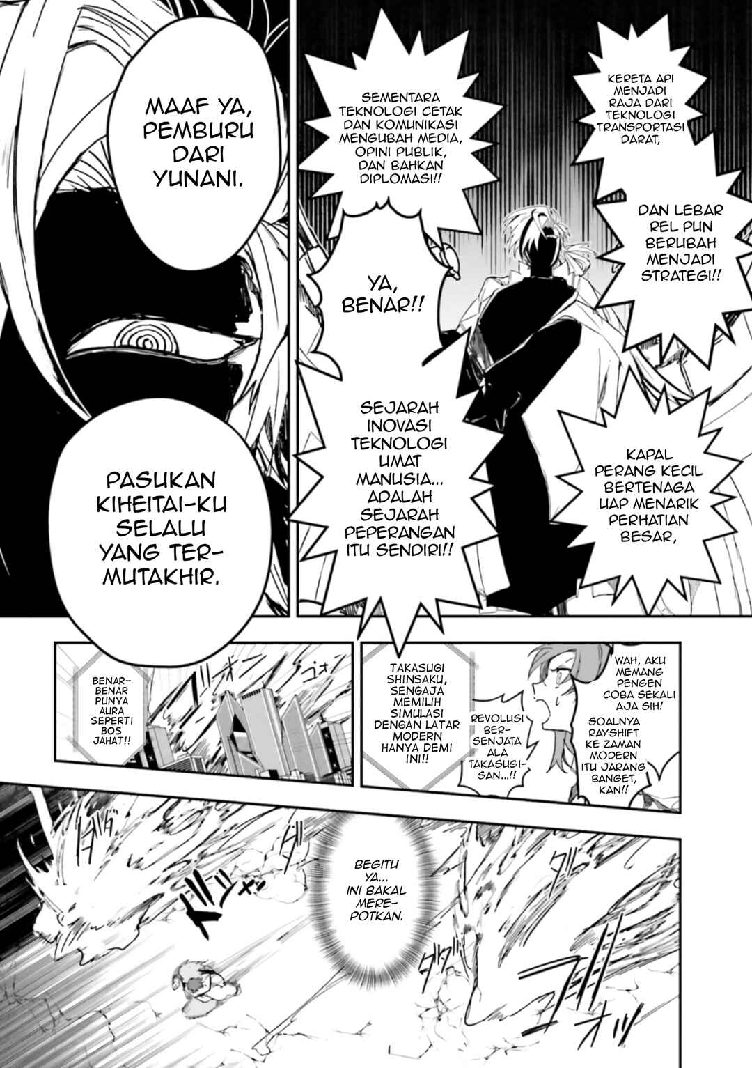 Fate/Grand Order COMIC à la carte PLUS! SP Showdown! Chapter 17 - Page 6