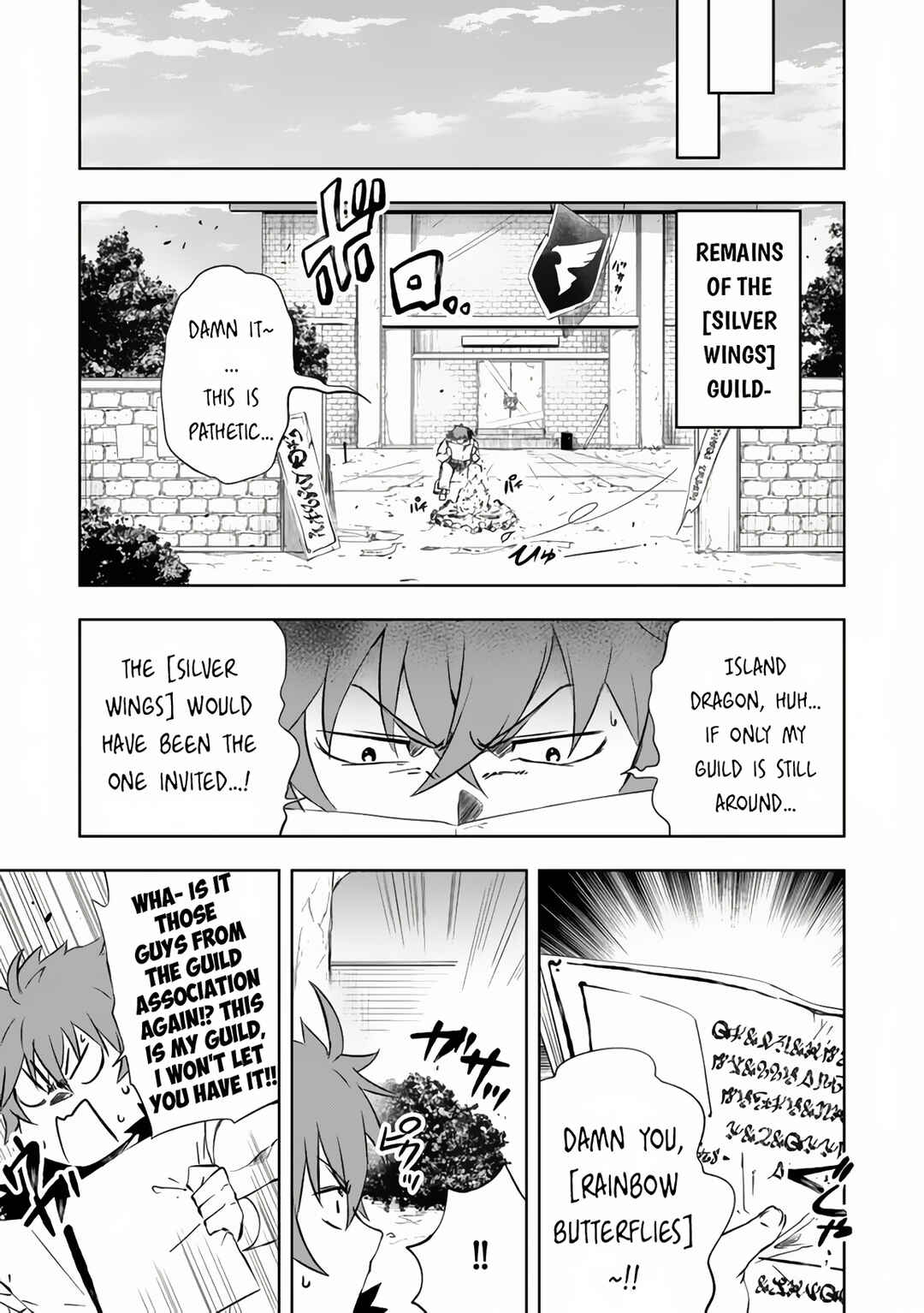"Zako ni wa Kaji ga Oniai da www" to Iwareta Kaji Level 9999 no Ore, Tsuihousareta no de Boukensha ni Tenshokusuru ~Saikyou Buki de Musou Shinagara Guild de Tanoshiku Kurashimasu~ Chapter 11.2 - Page 12