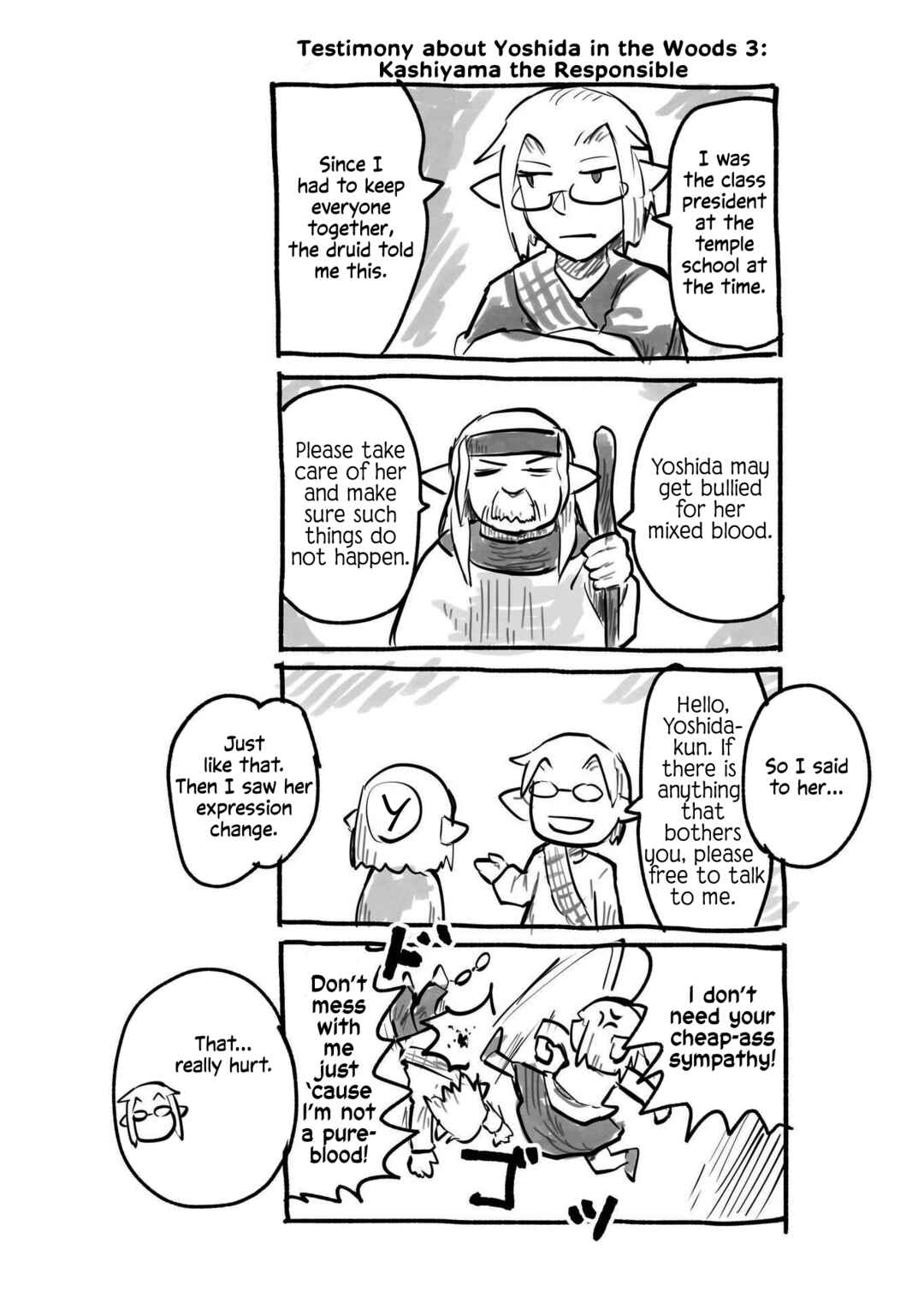 Ryuu to Yuusha to Haitatsunin Shikaban Chapter 4.1 - Page 17