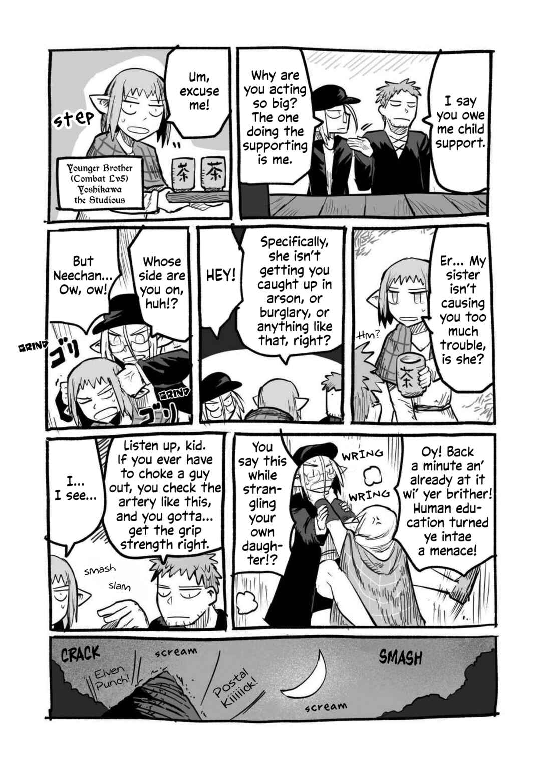 Ryuu to Yuusha to Haitatsunin Shikaban Chapter 4.1 - Page 8