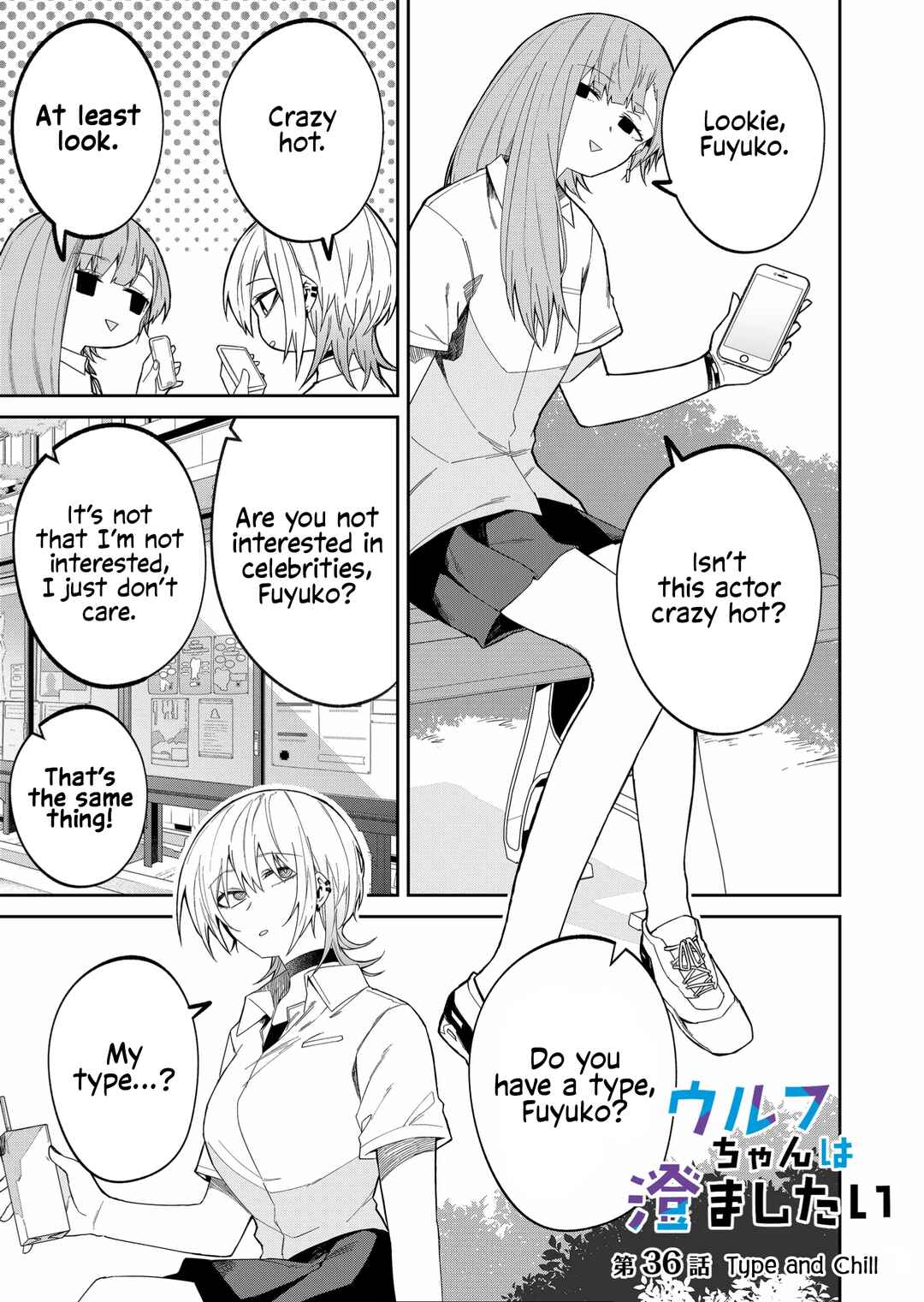 Wolf-chan wa Sumashitai Chapter 36 - Page 1