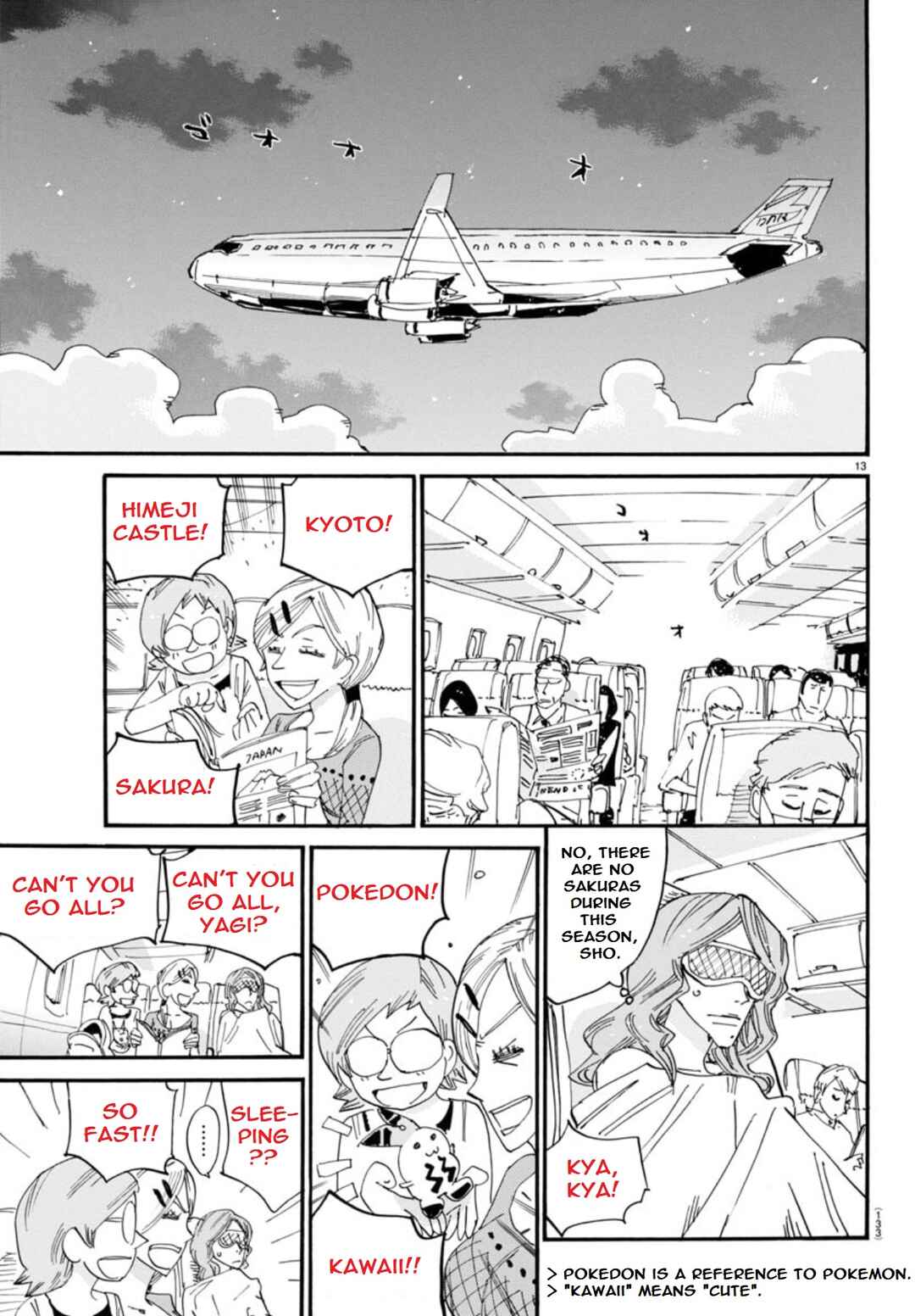 Yowamushi Pedal - Spare Bike Chapter 146 - Page 14