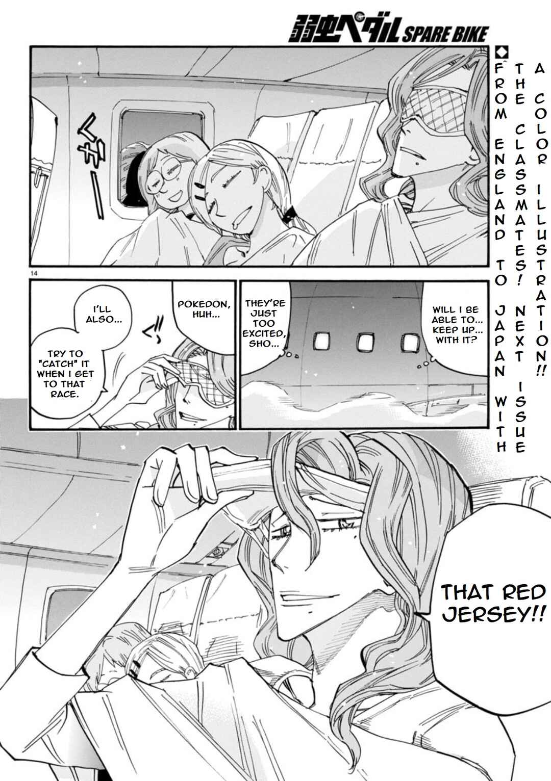 Yowamushi Pedal - Spare Bike Chapter 146 - Page 15