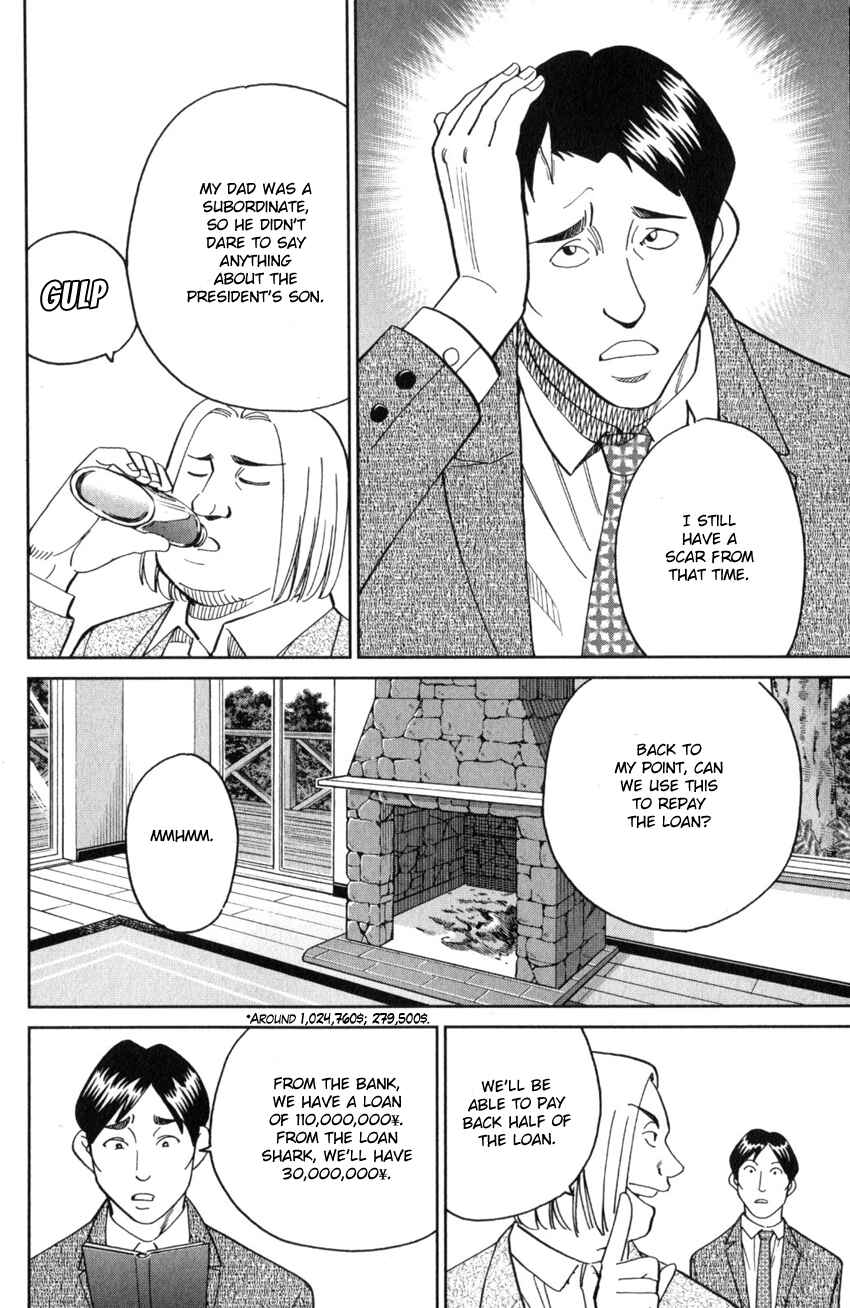 Q.E.D. iff - proven end - Chapter 25 - Page 11