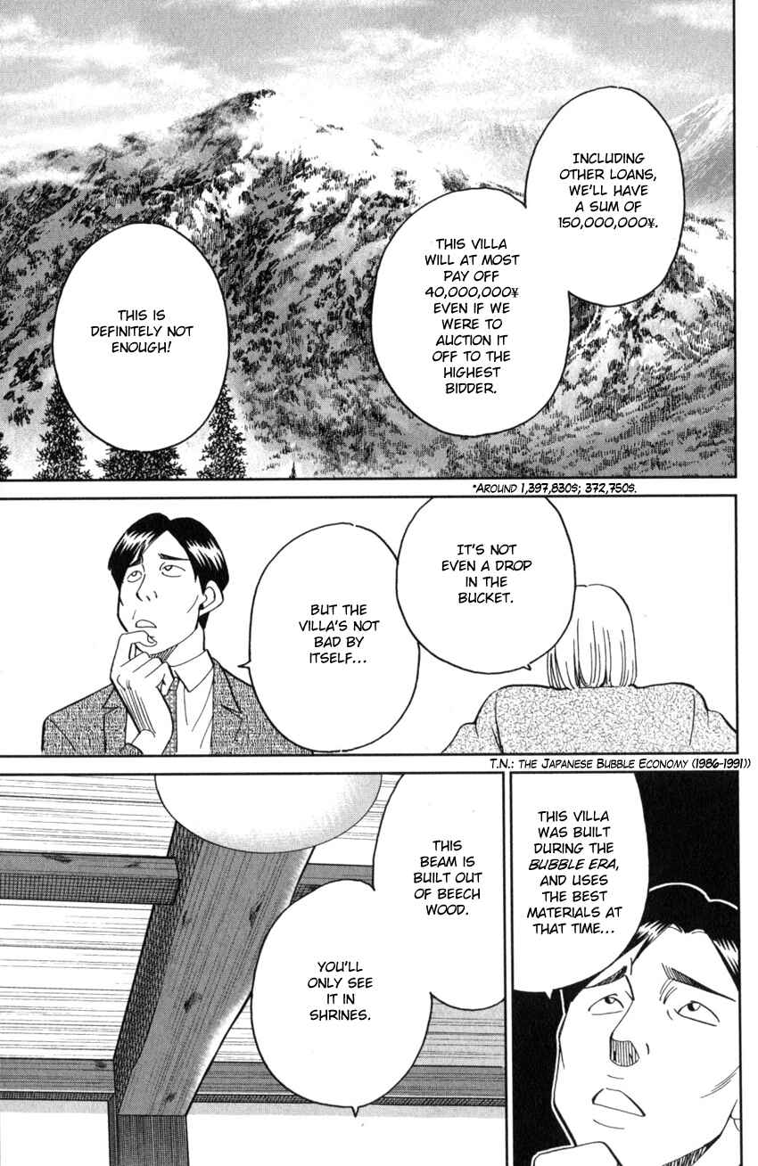 Q.E.D. iff - proven end - Chapter 25 - Page 12