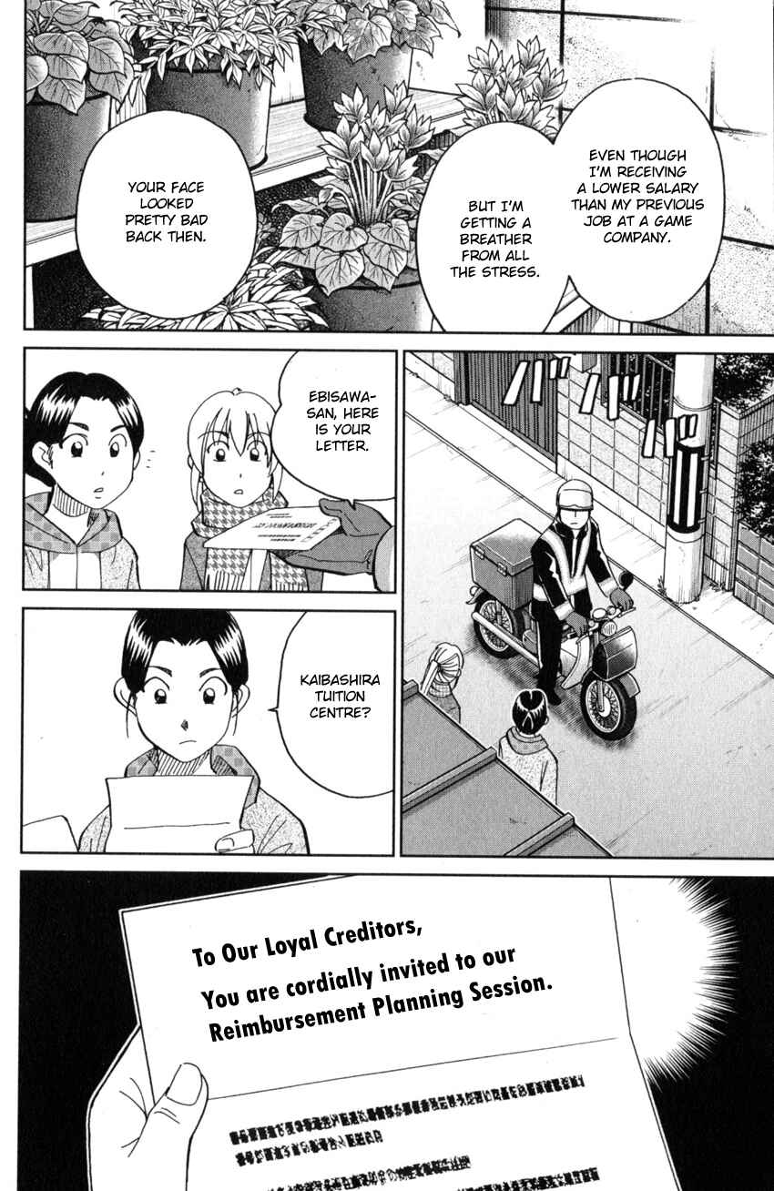 Q.E.D. iff - proven end - Chapter 25 - Page 17