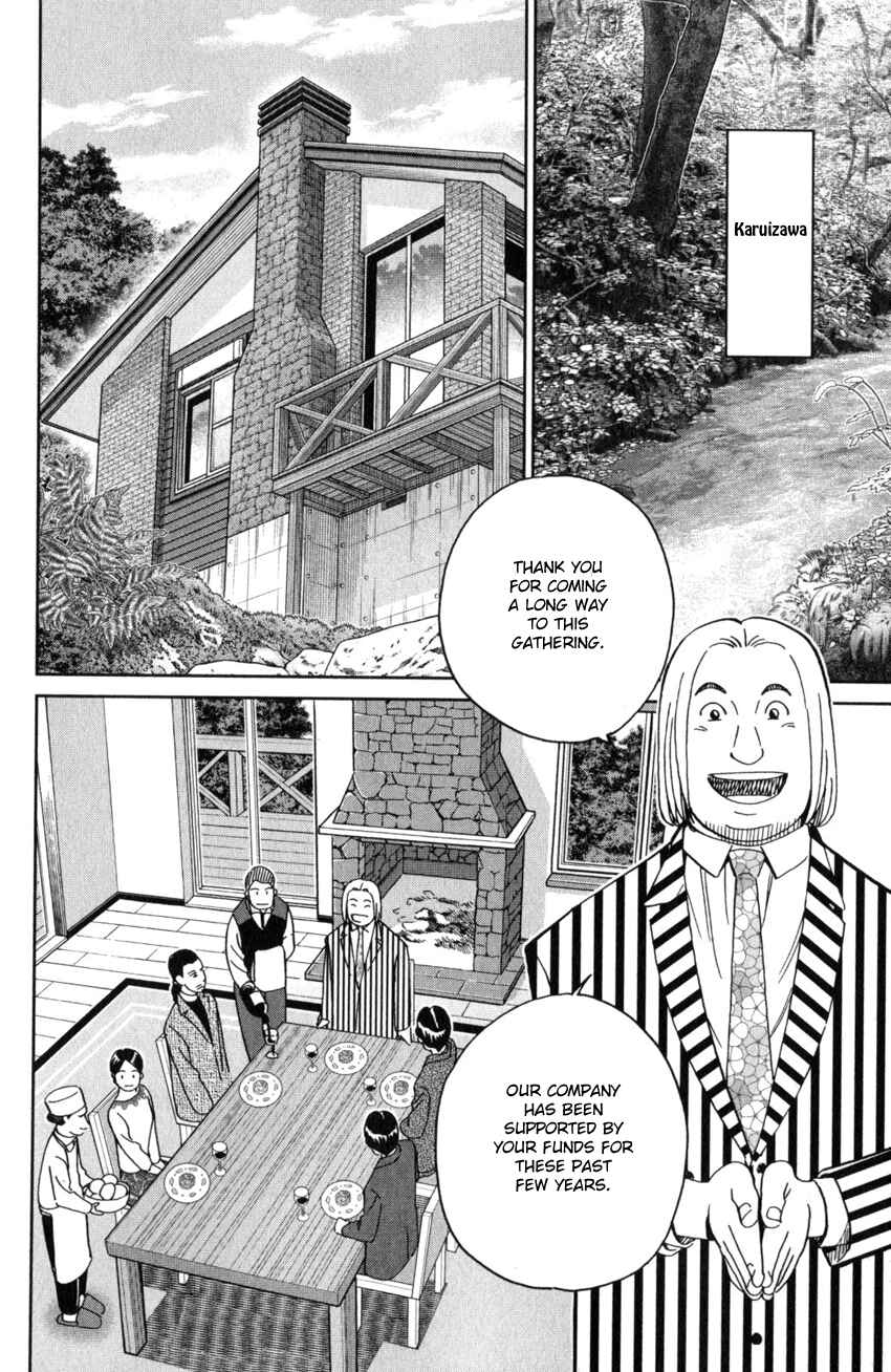 Q.E.D. iff - proven end - Chapter 25 - Page 19