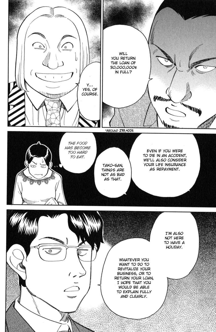 Q.E.D. iff - proven end - Chapter 25 - Page 21