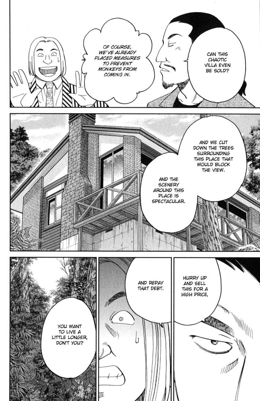 Q.E.D. iff - proven end - Chapter 25 - Page 23