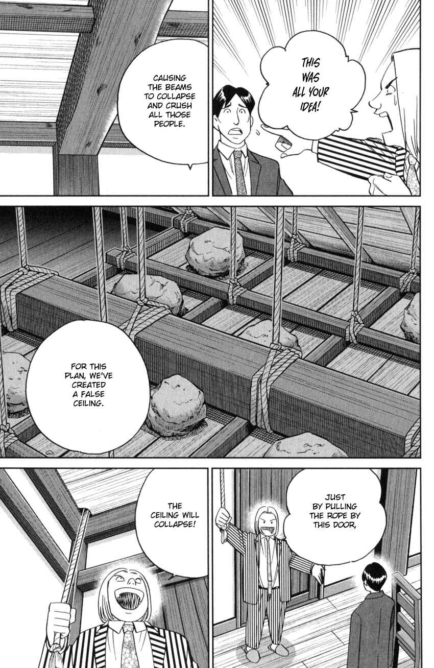 Q.E.D. iff - proven end - Chapter 25 - Page 26