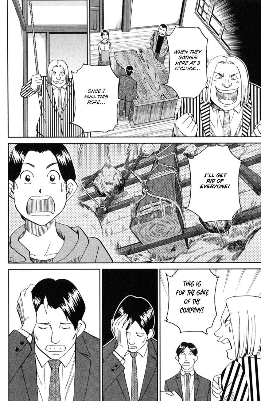 Q.E.D. iff - proven end - Chapter 25 - Page 27