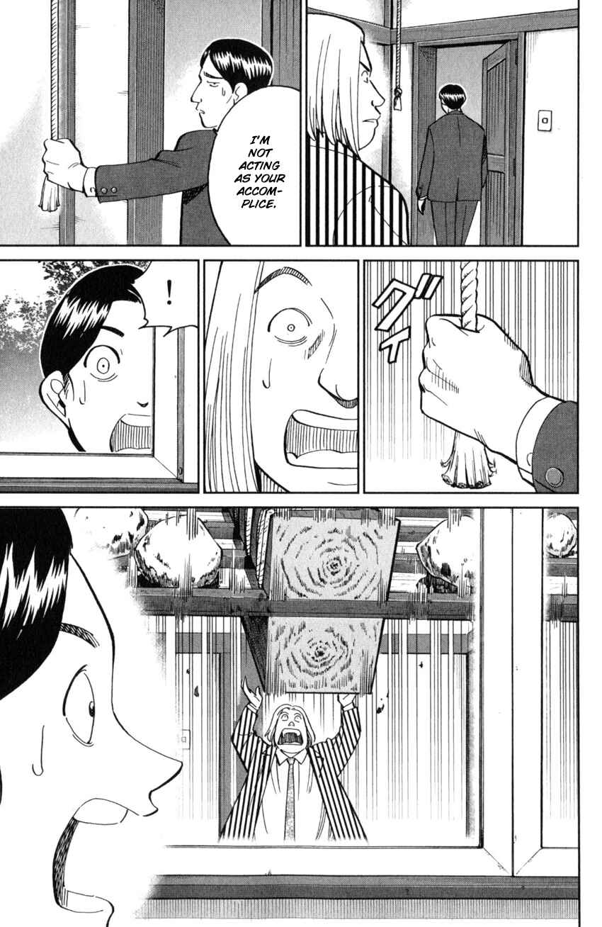 Q.E.D. iff - proven end - Chapter 25 - Page 28