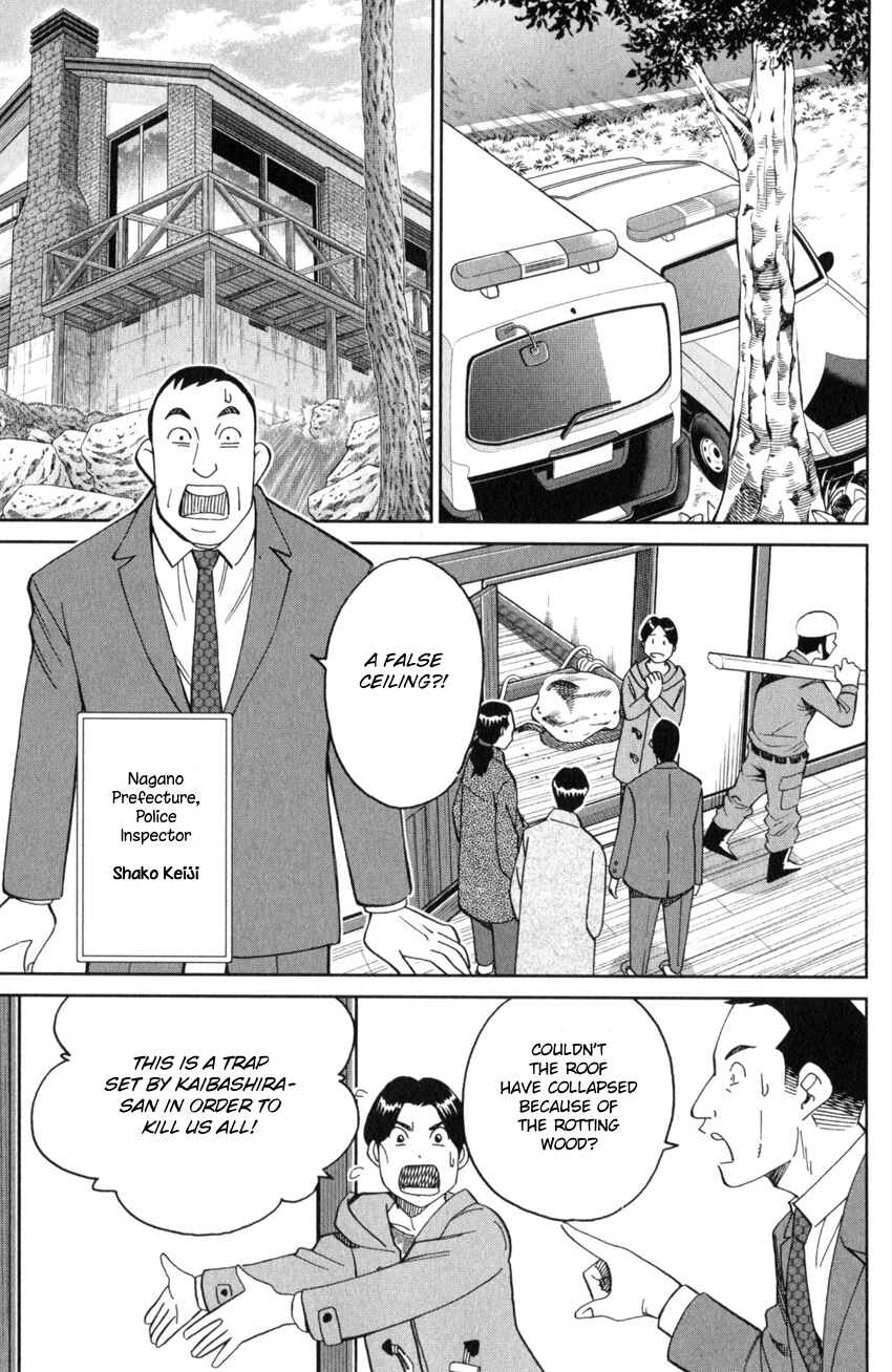 Q.E.D. iff - proven end - Chapter 25 - Page 30