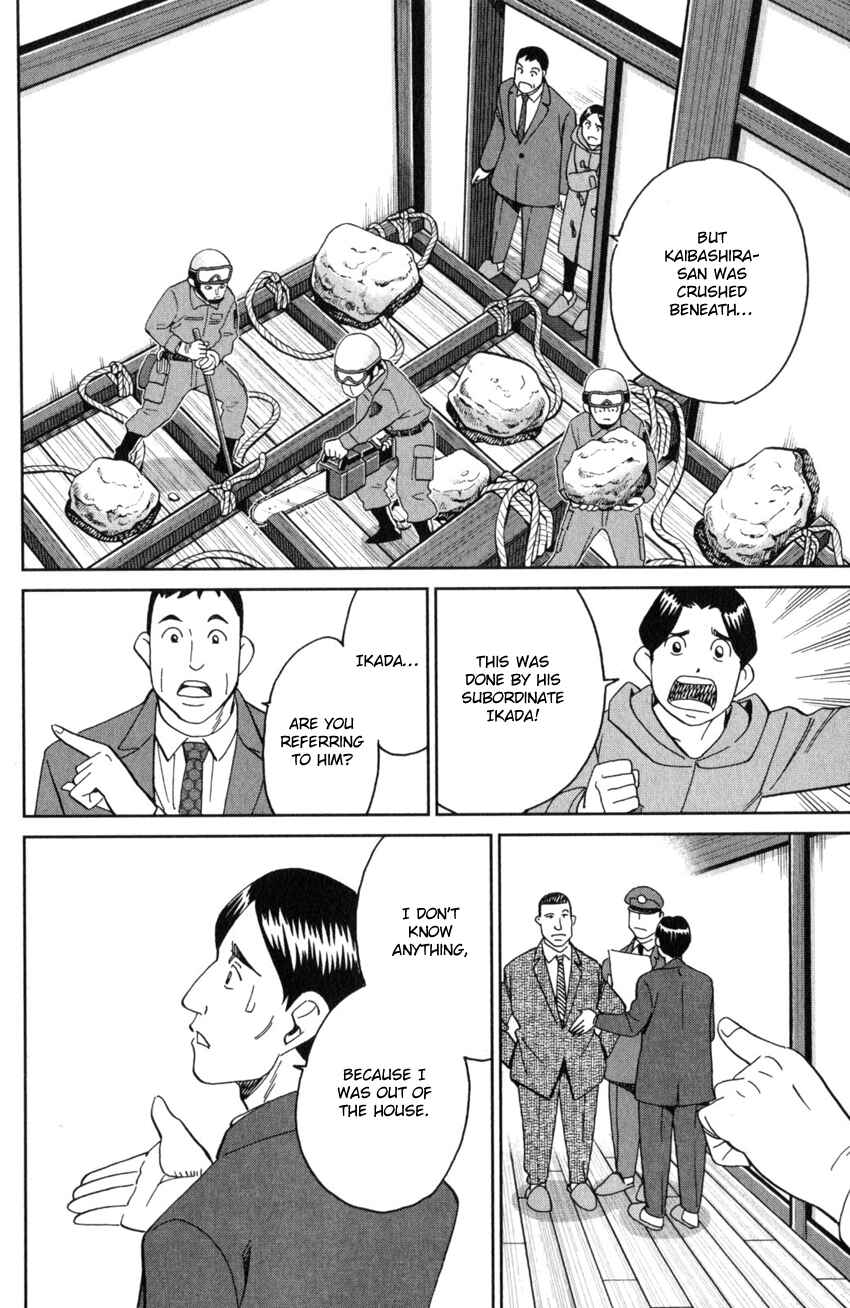 Q.E.D. iff - proven end - Chapter 25 - Page 31