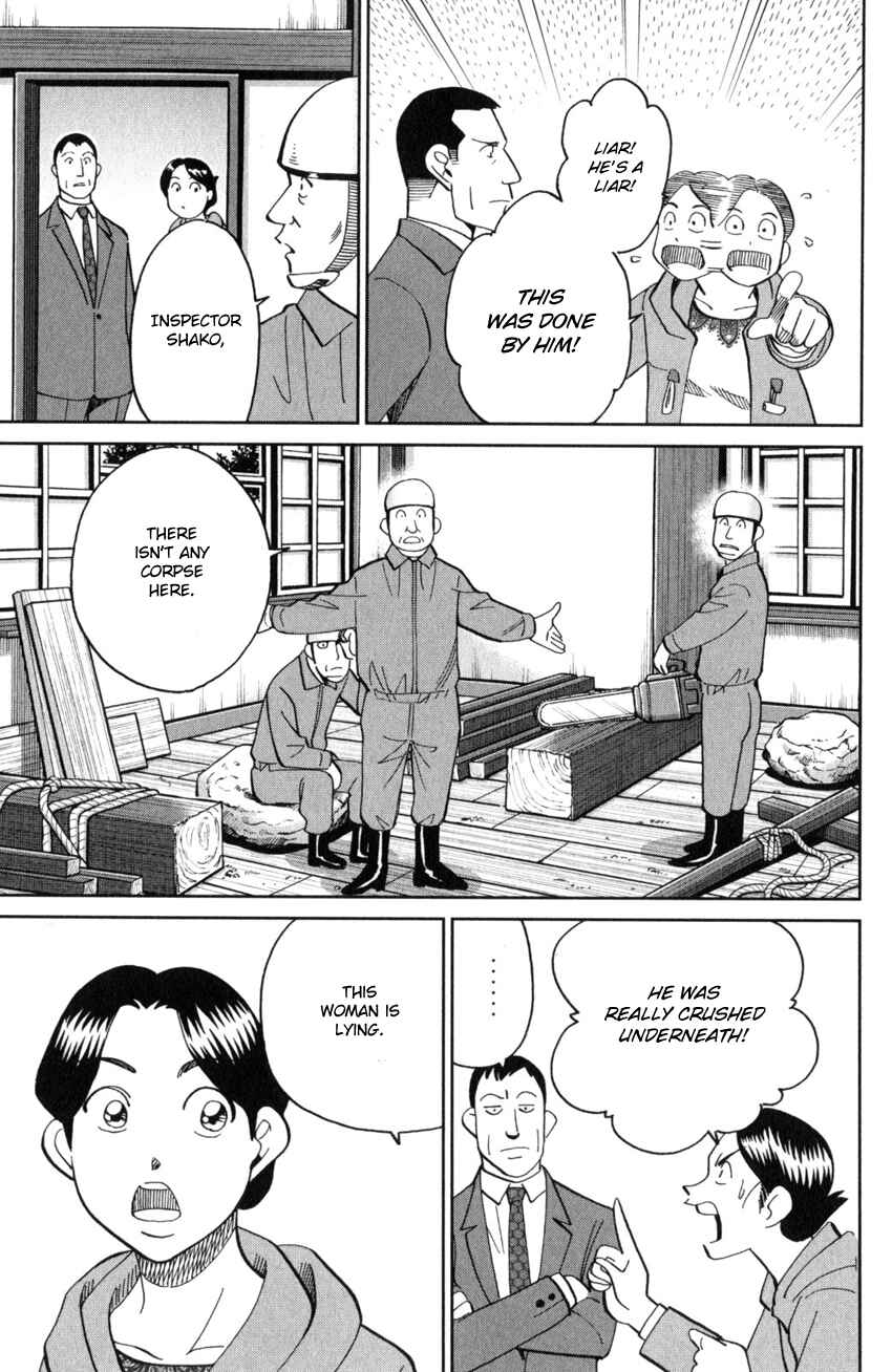 Q.E.D. iff - proven end - Chapter 25 - Page 32