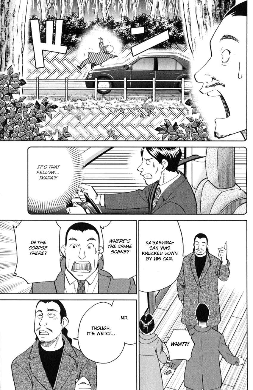 Q.E.D. iff - proven end - Chapter 25 - Page 34