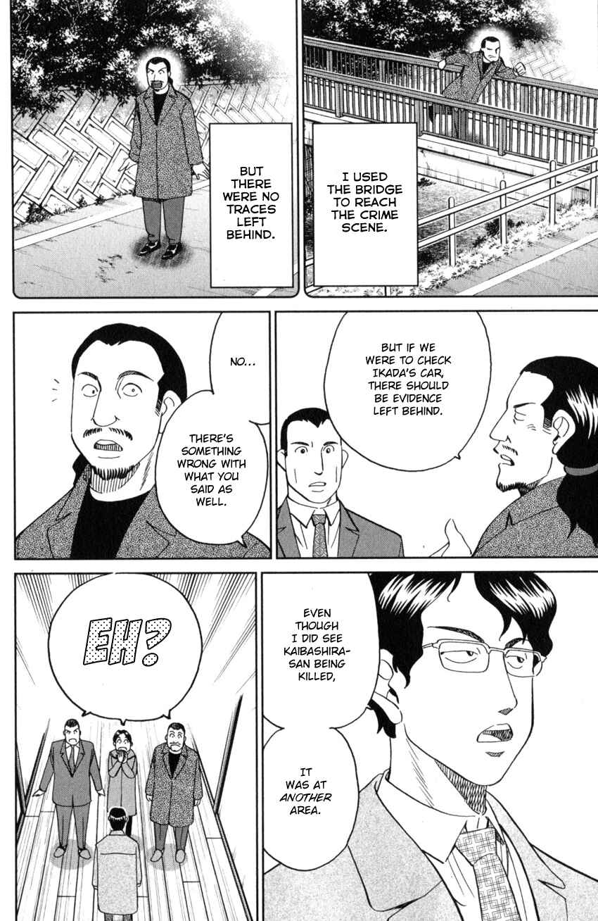 Q.E.D. iff - proven end - Chapter 25 - Page 35