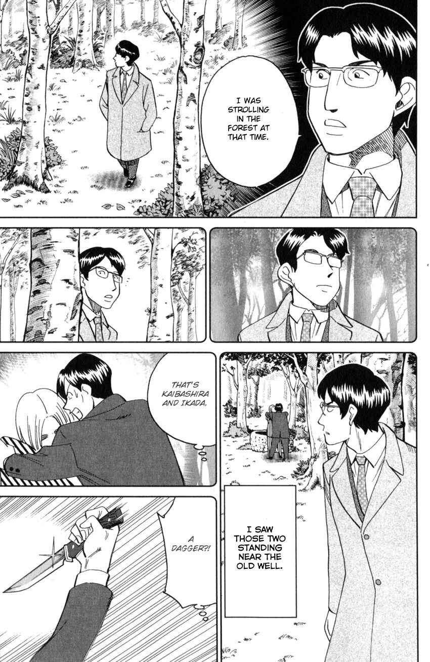 Q.E.D. iff - proven end - Chapter 25 - Page 36