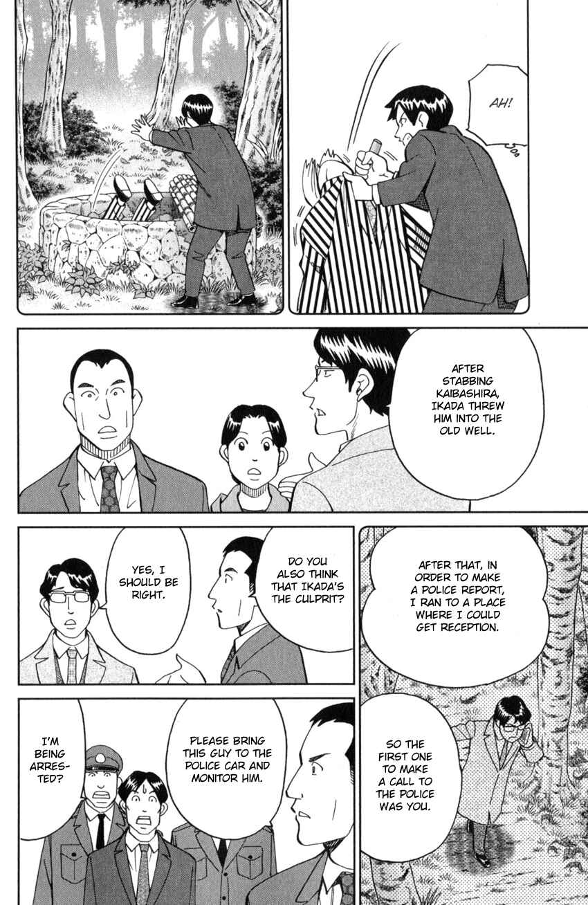 Q.E.D. iff - proven end - Chapter 25 - Page 37