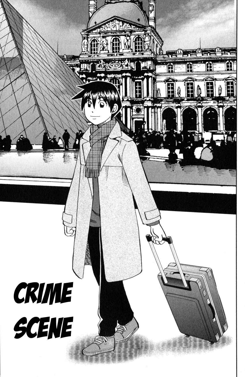 Q.E.D. iff - proven end - Chapter 25 - Page 4