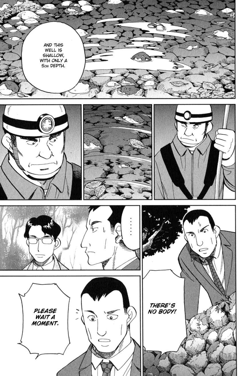 Q.E.D. iff - proven end - Chapter 25 - Page 40