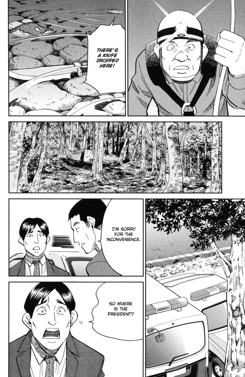 Q.E.D. iff - proven end - Chapter 25 - Page 41
