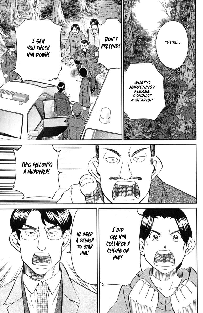 Q.E.D. iff - proven end - Chapter 25 - Page 42