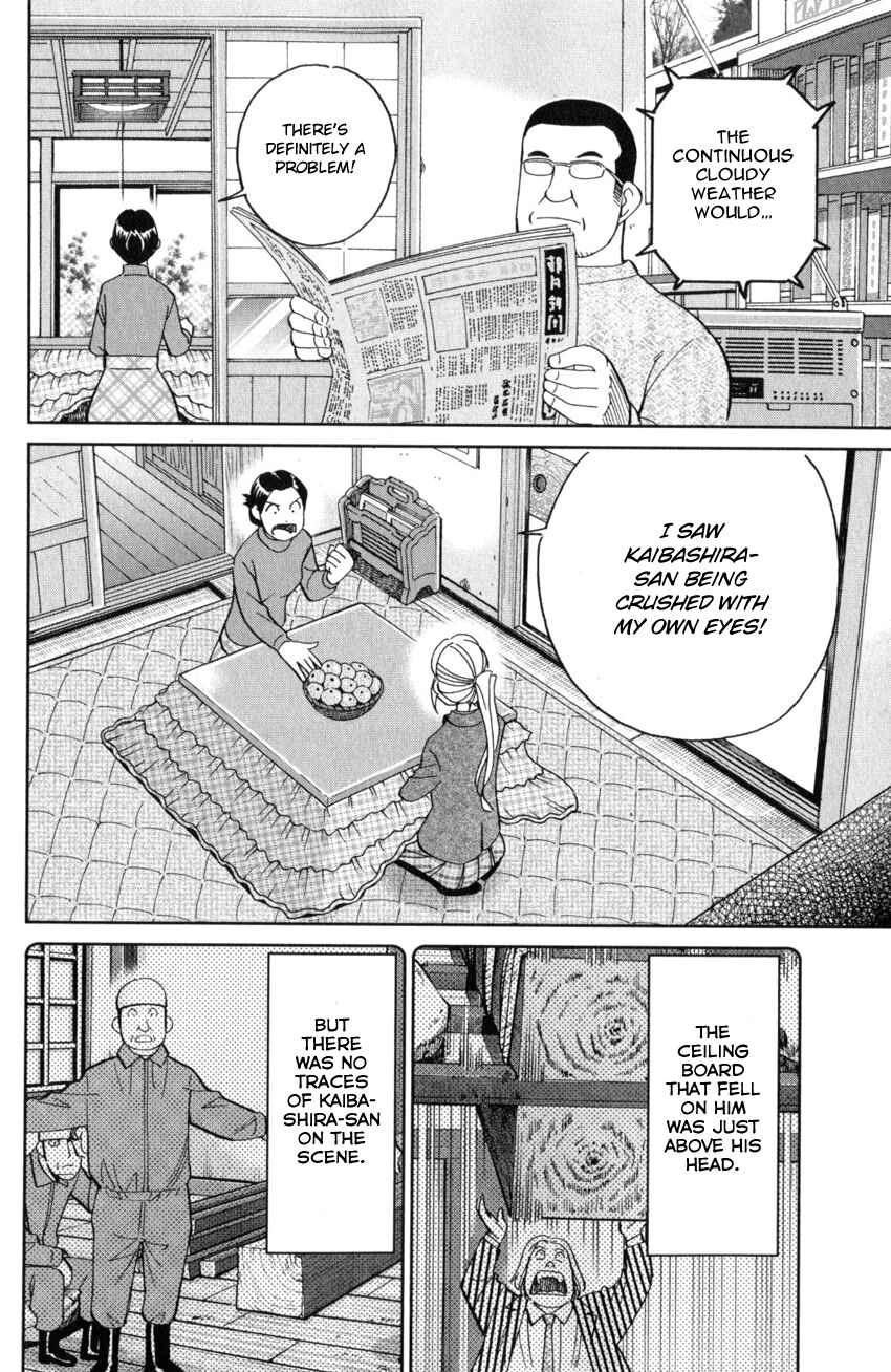Q.E.D. iff - proven end - Chapter 25 - Page 45