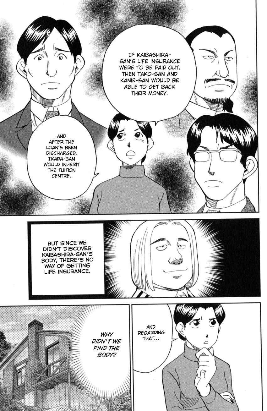 Q.E.D. iff - proven end - Chapter 25 - Page 48