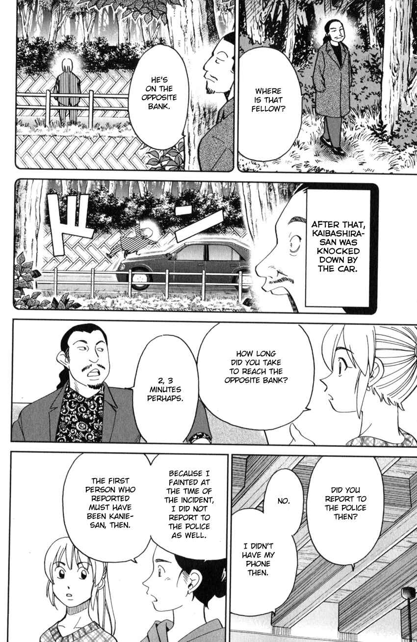 Q.E.D. iff - proven end - Chapter 25 - Page 53