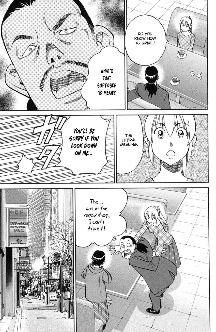Q.E.D. iff - proven end - Chapter 25 - Page 54