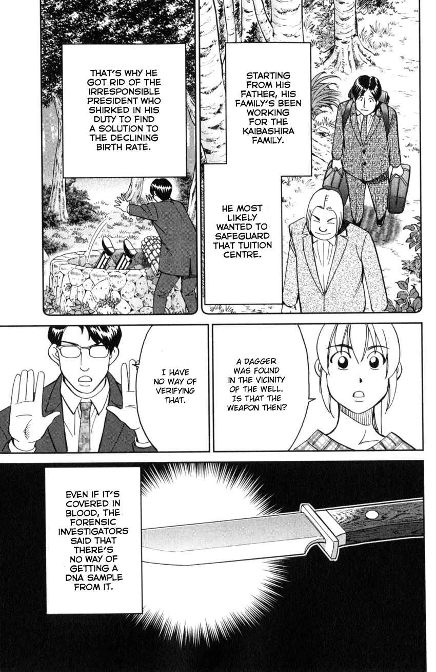 Q.E.D. iff - proven end - Chapter 25 - Page 56