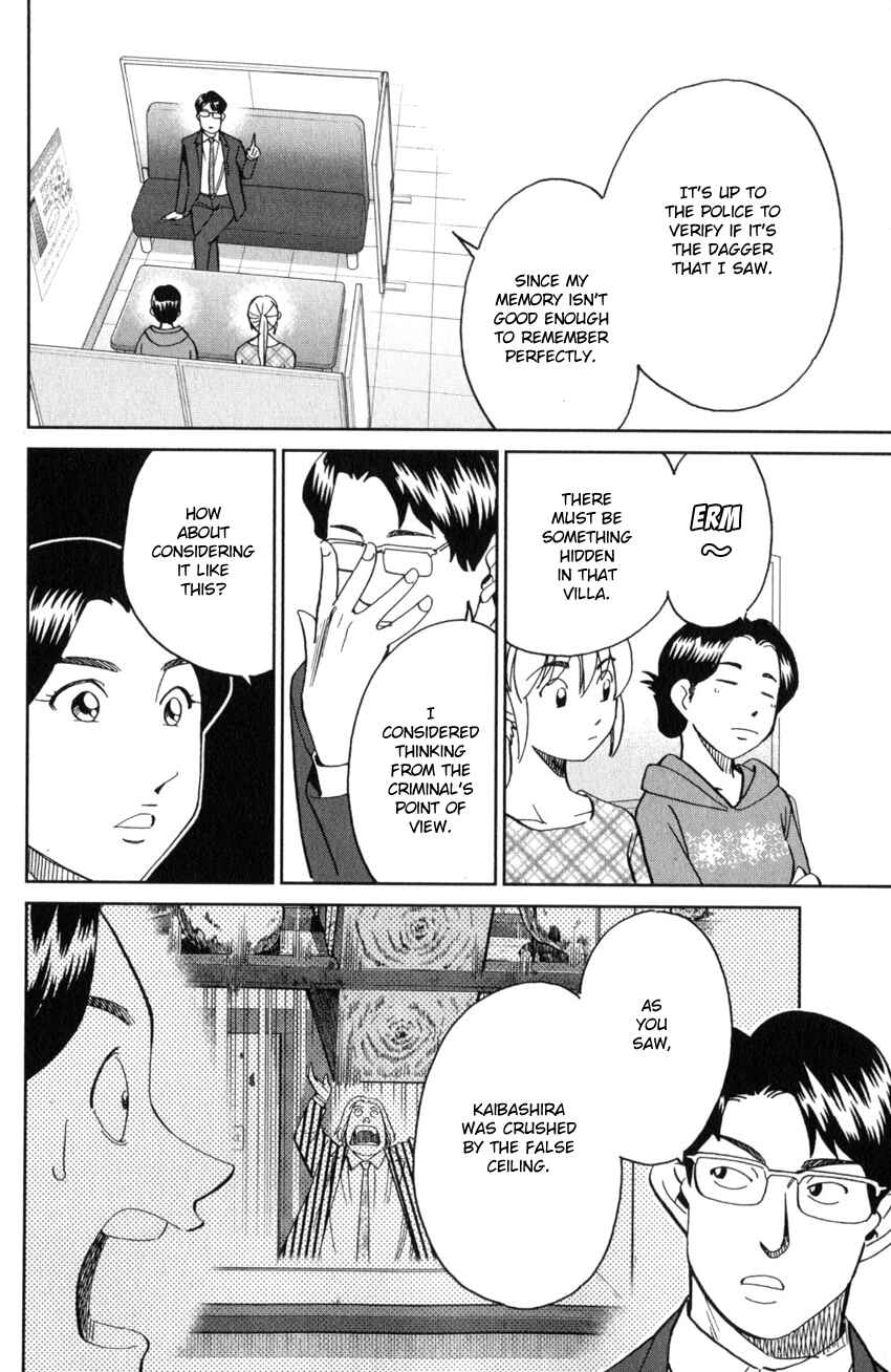Q.E.D. iff - proven end - Chapter 25 - Page 57