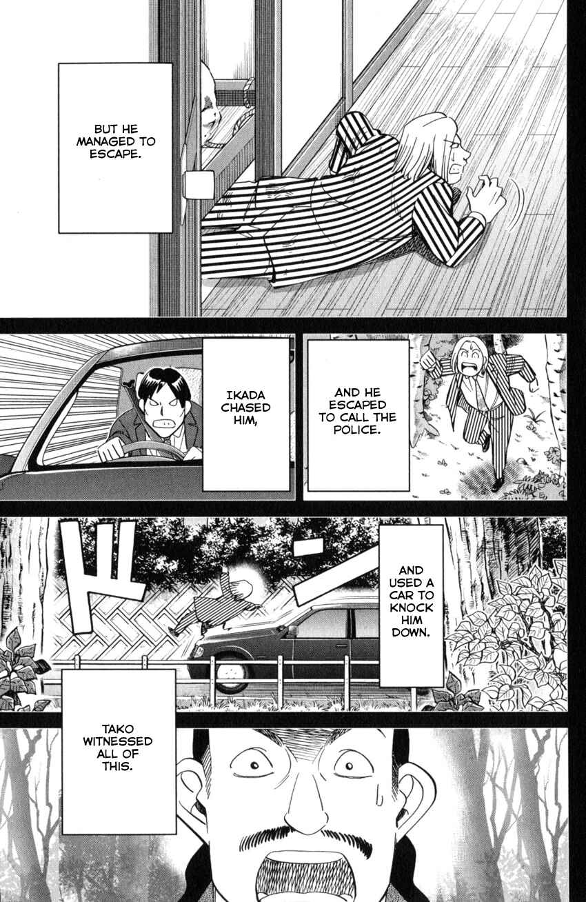 Q.E.D. iff - proven end - Chapter 25 - Page 58