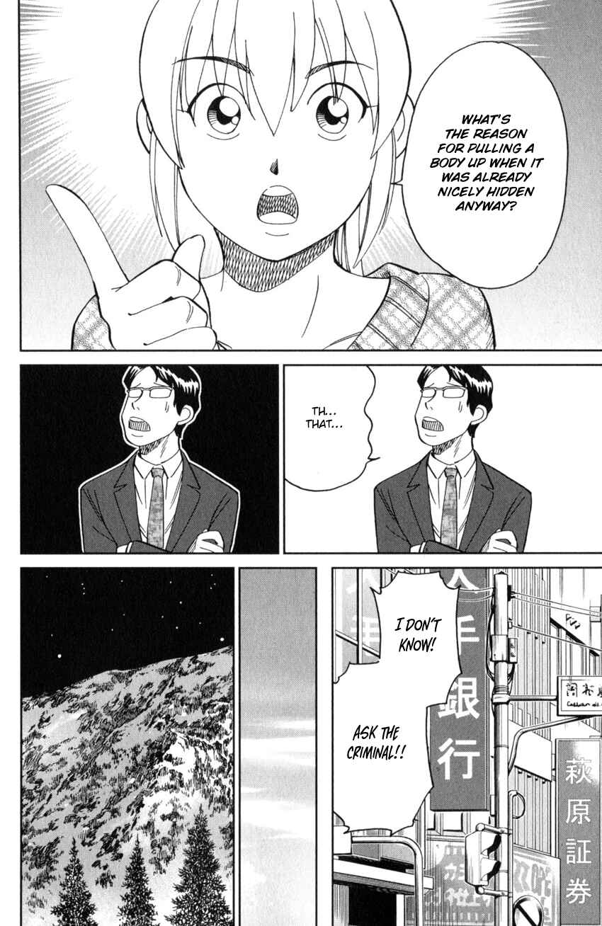 Q.E.D. iff - proven end - Chapter 25 - Page 61