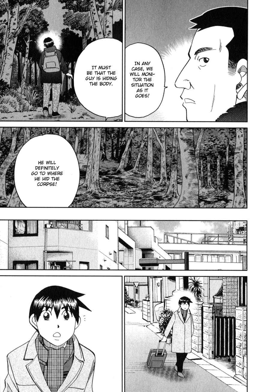Q.E.D. iff - proven end - Chapter 25 - Page 64