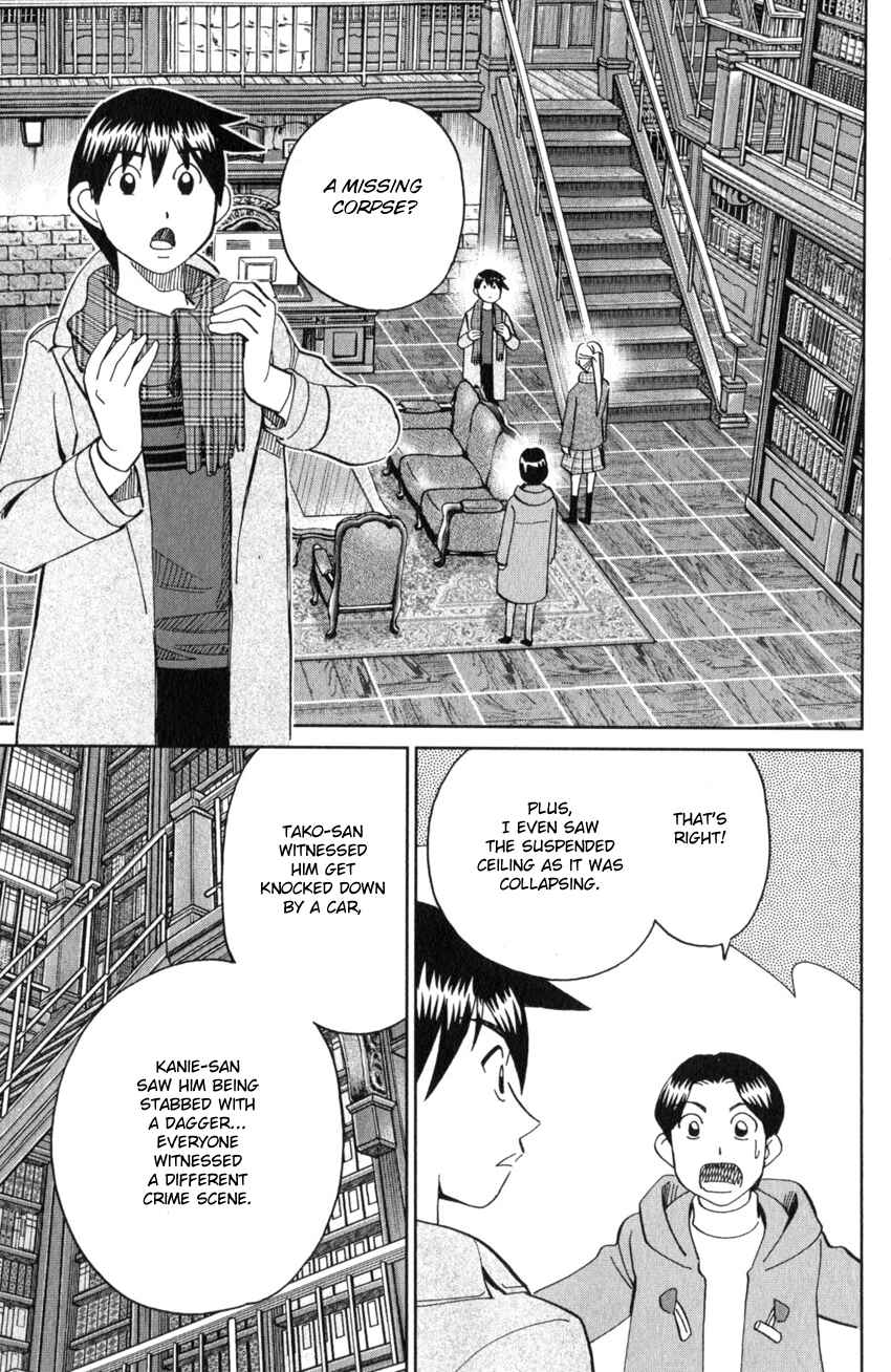 Q.E.D. iff - proven end - Chapter 25 - Page 66