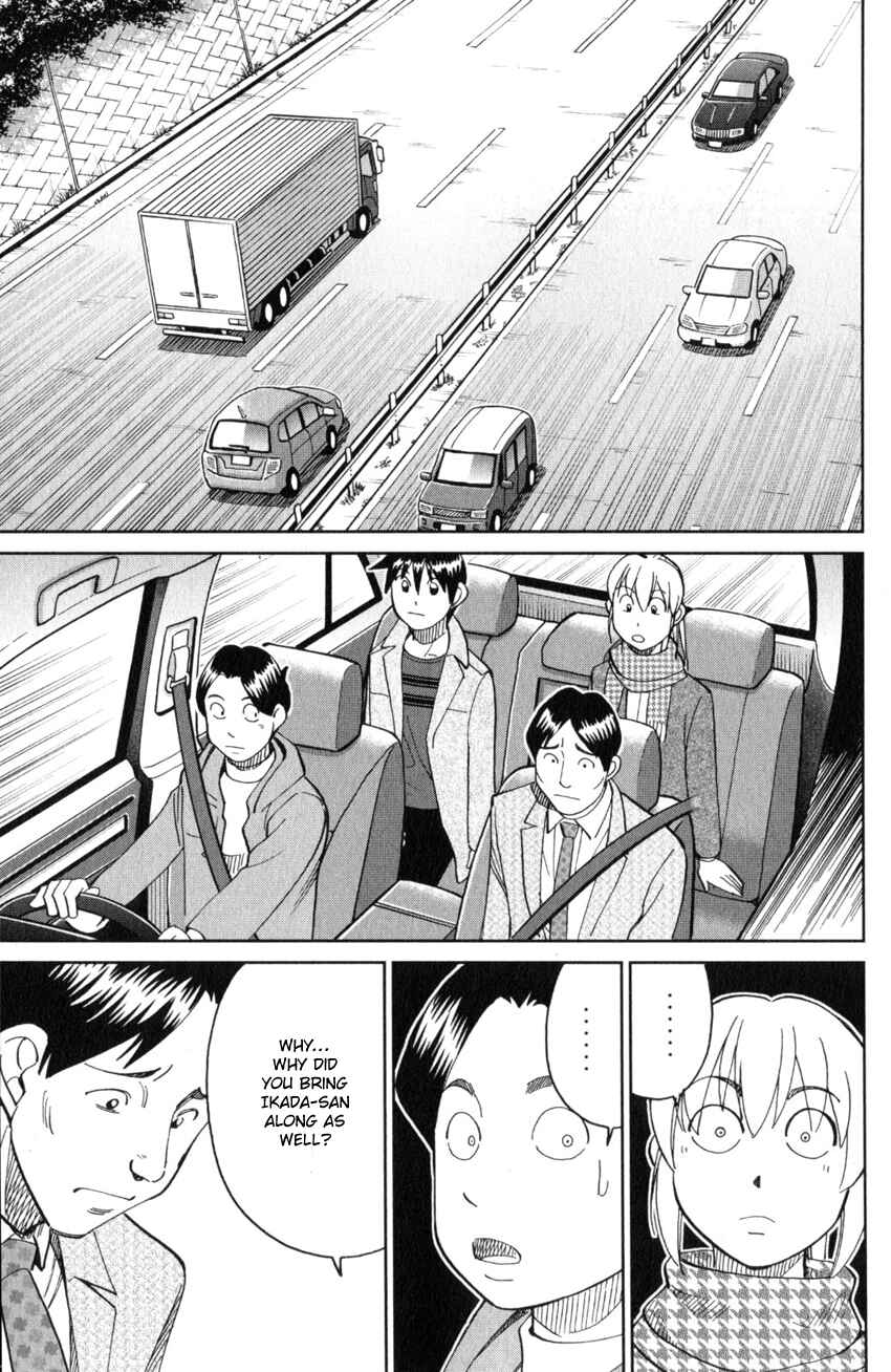 Q.E.D. iff - proven end - Chapter 25 - Page 70