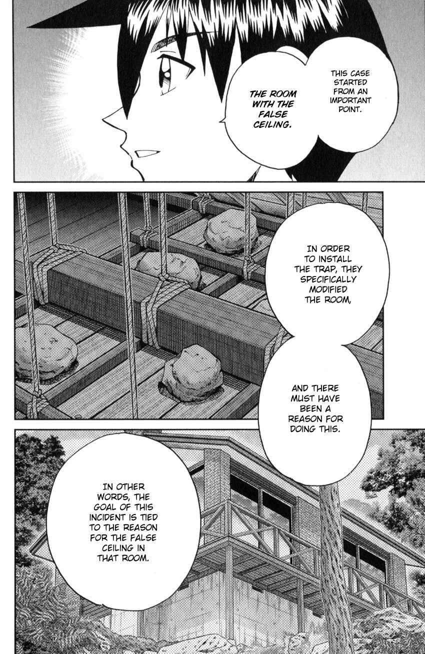 Q.E.D. iff - proven end - Chapter 25 - Page 73