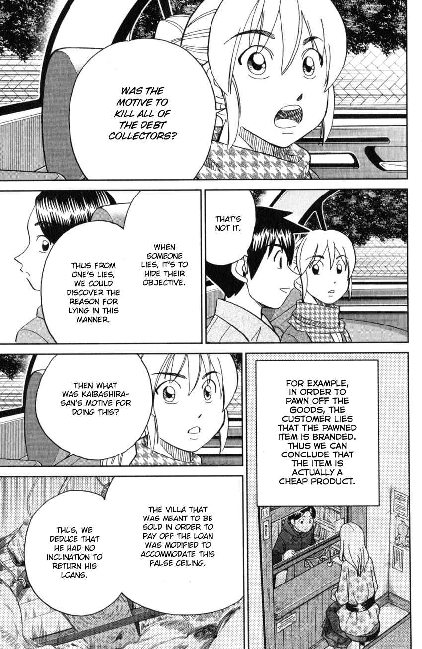Q.E.D. iff - proven end - Chapter 25 - Page 74