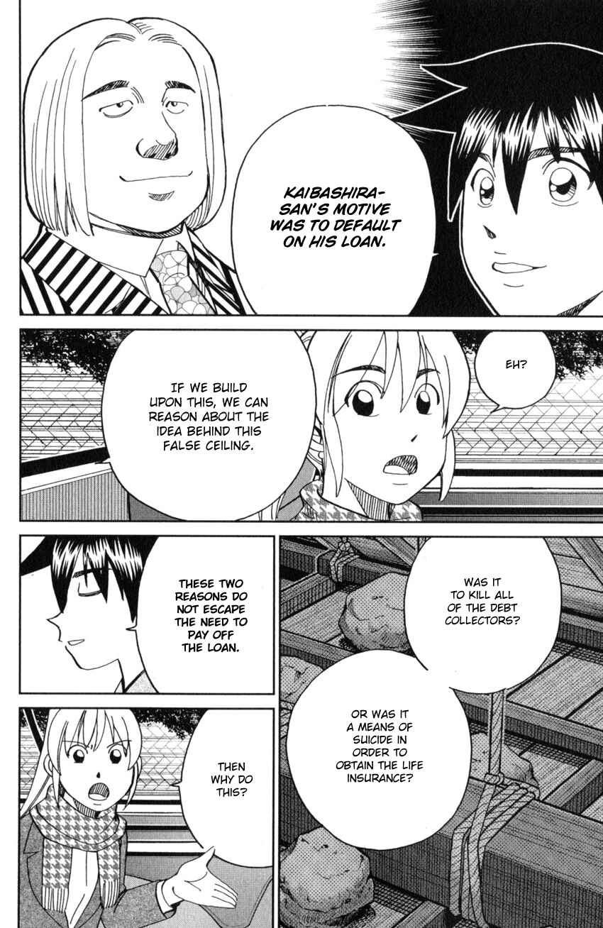 Q.E.D. iff - proven end - Chapter 25 - Page 75