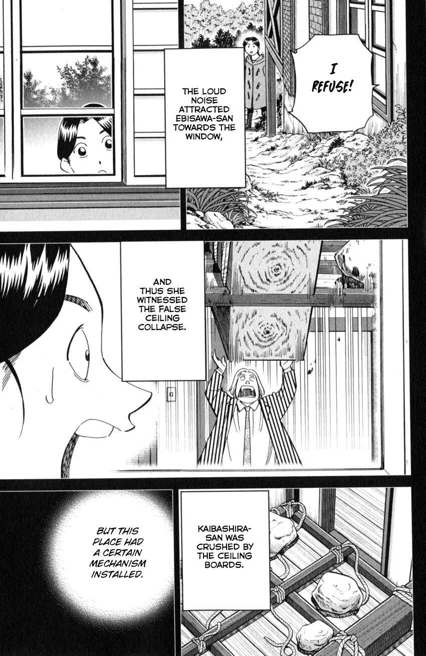 Q.E.D. iff - proven end - Chapter 25 - Page 78