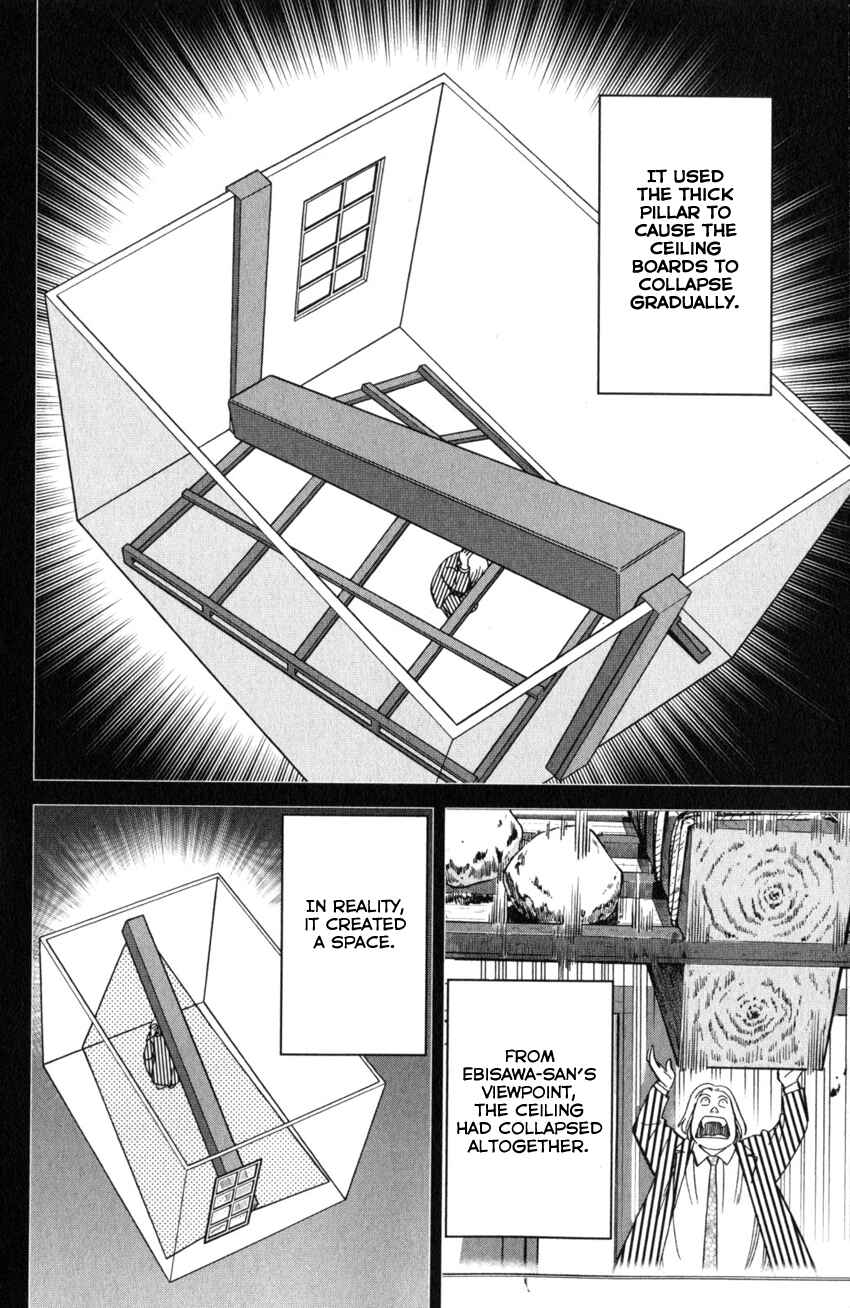 Q.E.D. iff - proven end - Chapter 25 - Page 79