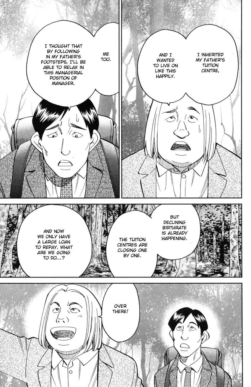 Q.E.D. iff - proven end - Chapter 25 - Page 8