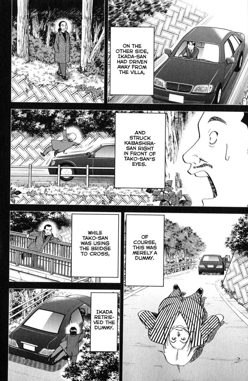 Q.E.D. iff - proven end - Chapter 25 - Page 81