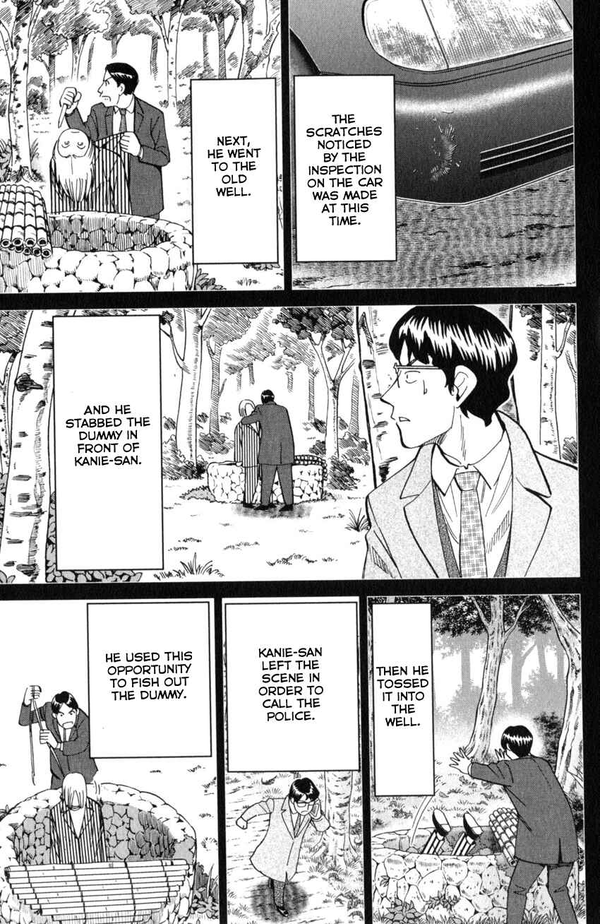 Q.E.D. iff - proven end - Chapter 25 - Page 82
