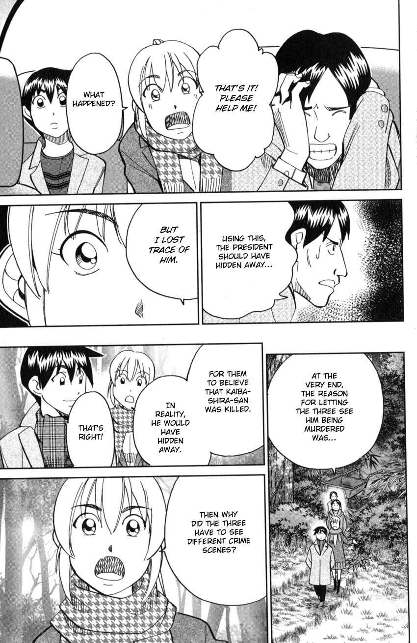 Q.E.D. iff - proven end - Chapter 25 - Page 84